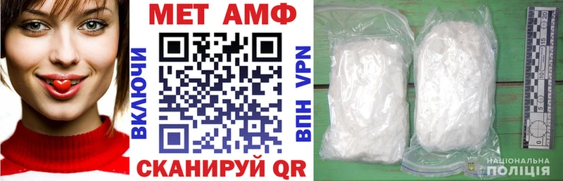 АМФ Розовый Новая Усмань