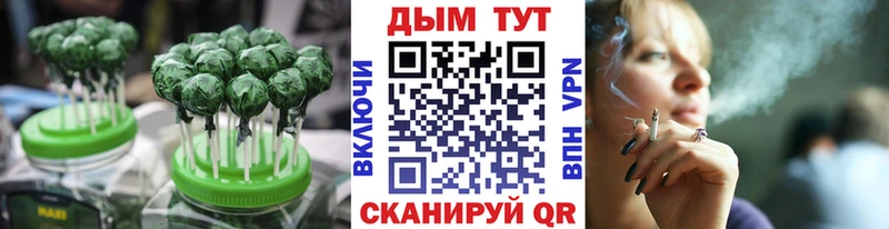 Canna-Cookies марихуана  Новая Усмань 