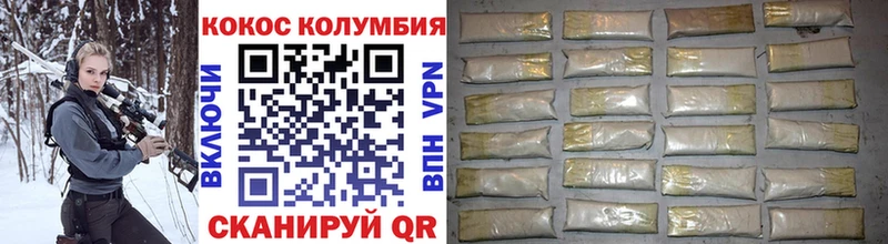 Кокаин FishScale  Новая Усмань 