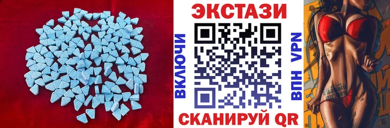 Ecstasy VHQ  маркетплейс Telegram  Новая Усмань  купить  