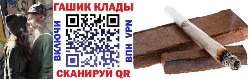 Гашиш 40% ТГК Новая Усмань