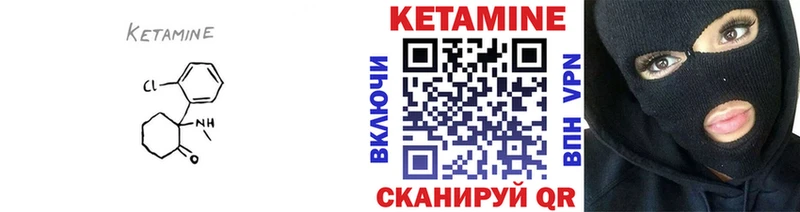 магазин продажи наркотиков  Новая Усмань  КЕТАМИН VHQ 