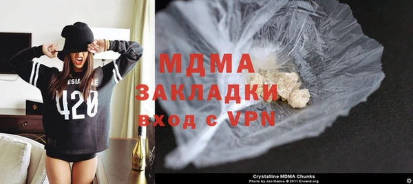 сатива Краснослободск
