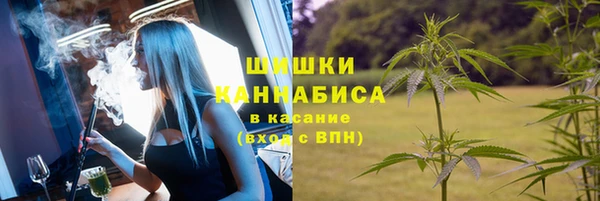 синтетический гашиш Красноперекопск