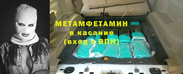 синтетический гашиш Красноперекопск