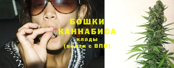 синтетический гашиш Красноперекопск