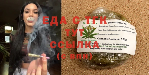 сатива Краснослободск