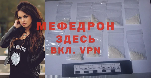 сатива Краснослободск