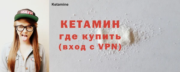 синтетический гашиш Красноперекопск