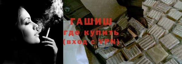 синтетический гашиш Красноперекопск