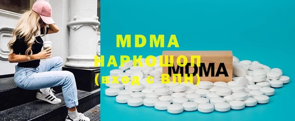 сатива Краснослободск
