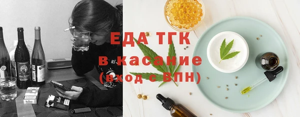 сатива Краснослободск