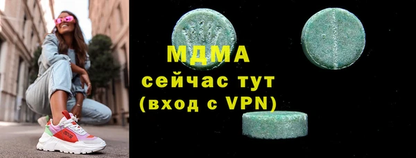 сатива Краснослободск