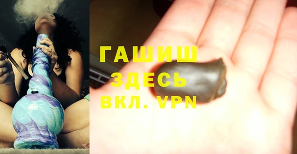 сатива Краснослободск