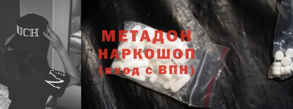 синтетический гашиш Красноперекопск