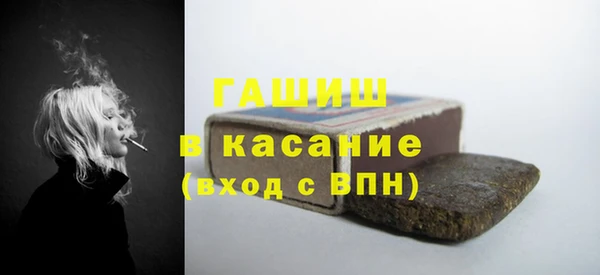 синтетический гашиш Красноперекопск