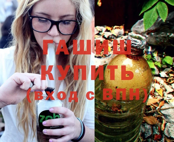 синтетический гашиш Красноперекопск