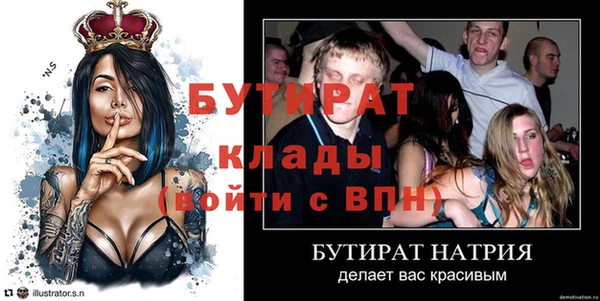 МДМА Краснотурьинск