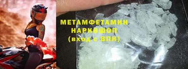 МДМА Краснотурьинск