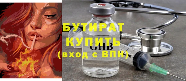 МДМА Краснотурьинск