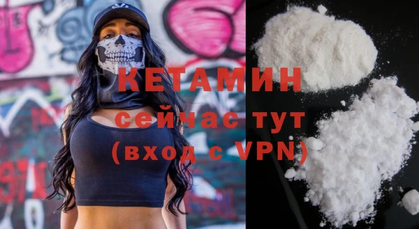 синтетический гашиш Красноперекопск