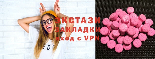 МДМА Краснотурьинск