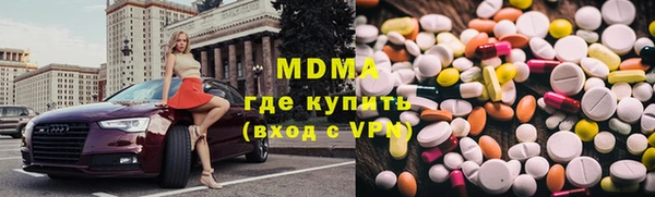 МДМА Краснотурьинск