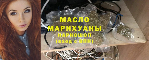 синтетический гашиш Красноперекопск
