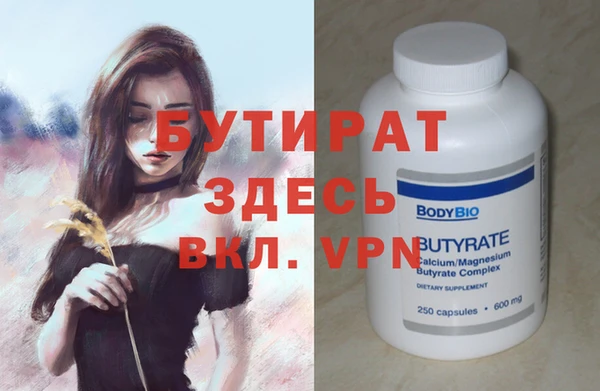 сатива Краснослободск