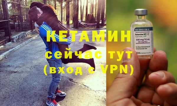 синтетический гашиш Красноперекопск