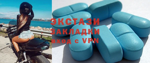 синтетический гашиш Красноперекопск