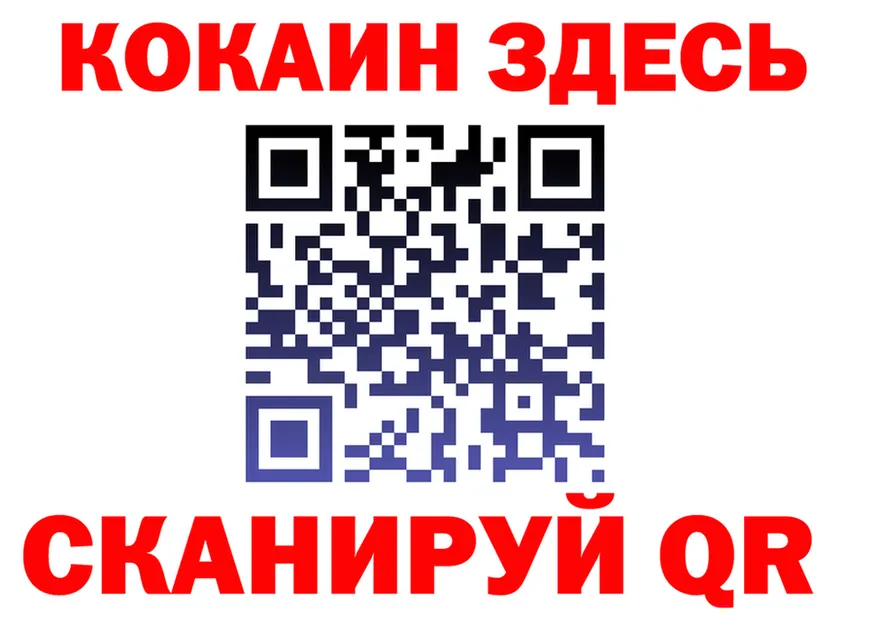 МЕФ мука зеркало площадка МЕГА Новая Усмань