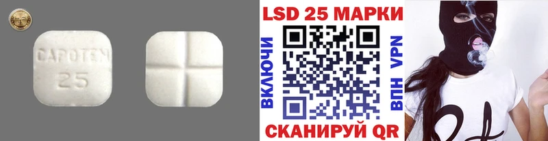 LSD-25 экстази кислота  ссылка на мегу маркетплейс  Новая Усмань 