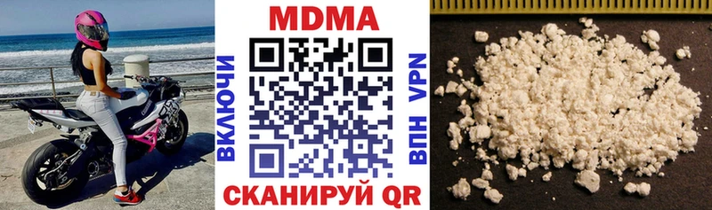 ОМГ ОМГ как зайти  Новая Усмань  MDMA Molly 