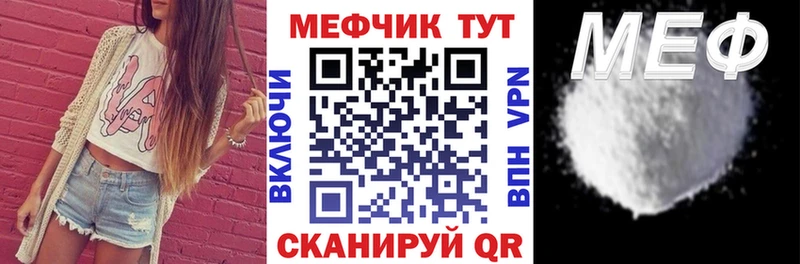 МЯУ-МЯУ 4 MMC  купить наркоту  Новая Усмань 
