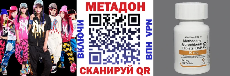 МЕТАДОН белоснежный Новая Усмань