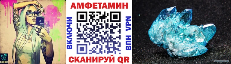 Первитин пудра  Новая Усмань 