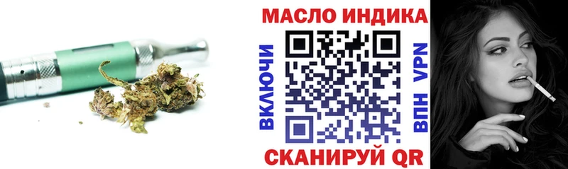 Дистиллят ТГК THC oil  Новая Усмань 